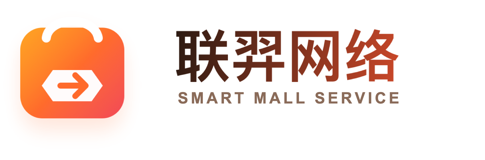 联羿网络
